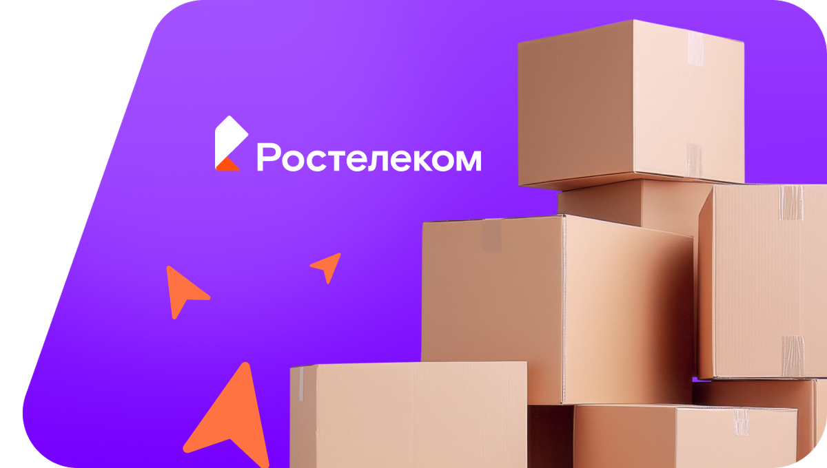 Переезд в новую квартирув&nbsp;село Второво (Владимирская область)